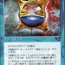 レガシー）徒然デッキ構築：StifleNought with《時を越えた探索》