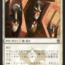 【スタン】アラシンの上級歩哨入り青白英雄的を冗談のつもりでつくったら思いのほか強かった