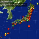 「限界点、越えてしまった」.