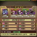 終わった