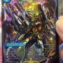 【DM】DR結果！