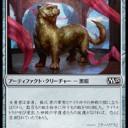 スタン　青単　黒貂の魂込めデッキ