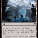 スタン　青単　黒貂の魂込めデッキ