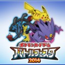 バトフェス-個人的必要などうぐとかトレード可カードなどリスト(私信あり…ぼうしのひとさん)