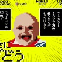 そんなに