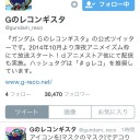 「今日もキャピタルガードの中にルインはいなかったなぁ・・・」（←噴飯ものだぞぉぉぉ！！ｗｗｗｗｗｗｗ）