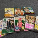 不思議な少年9巻発売！！！！あと他の今日買った漫画
