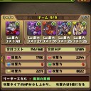 (ﾊﾟｽﾞﾄﾞﾗ)　ハク投入！