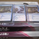 今日のGet品