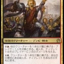 【BMO】ラクドスアグロ