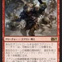 【BMO】ラクドスアグロ