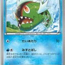 浅瀬虫なんかポケモンチックなやつが映り込んでる