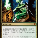また新しいプレインズウォーカーが来た！