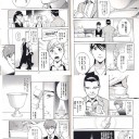 人を不快にさせるプレイスタイル