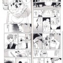人を不快にさせるプレイスタイル