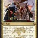 噂のジェスカイトークン組んで晴れる屋行ってきた。