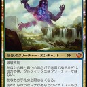 スタン　ティムール　クルフィックスの隆盛デッキ