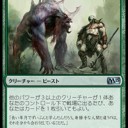 スタン　ティムール　クルフィックスの隆盛デッキ