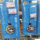 くそぉぉぉ