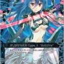 Z/Xゼクス軍師杯用デッキ改良。