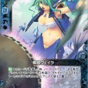Z/Xゼクス軍師杯用デッキ改良。
