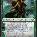 統率者2014　ヴォーソス歓喜
