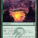 10点ライフ回復って、使えると思うんだけどなぁ
