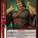 【三国志大戦TCG】10弾賈詡、陳羣、程昱