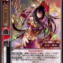 【三国志大戦TCG】10弾夏侯月姫、郭淮、龐娥