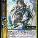 【三国志大戦TCG】呂岱、華佗、孫氏