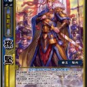 【三国志大戦TCG】10弾周泰、孫堅、偽城工作兵
