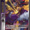 【三国志大戦TCG】10弾陶謙、高覧、文醜