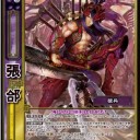 【三国志大戦TCG】10弾顔良、田豊、張郃
