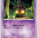 ガマゲロゲ対策はほどほどにね