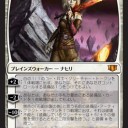来た！白PW石術士ナヒリ！