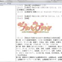プリキュア新シリーズ？