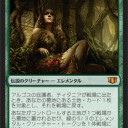 封印せし者＞統率者２０１４