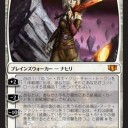 石術士、ナヒリ