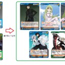 【ボンズ】青緑　契約者とマカちゃん