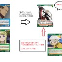 【ボンズ】青緑　契約者とマカちゃん