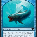 統率者/Commander 2014 トークン　公開