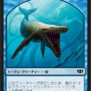 統率者/Commander 2014 トークン　公開