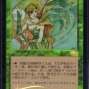 統率者のカード雑感1　フレイアリーズ