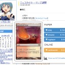 便利ツール