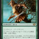 統率者フルスポでましたね
