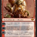 統率者フルスポでましたね