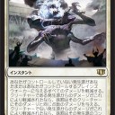 C14ぶっ飛んだ誤訳のカード