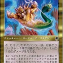 金玉ゴブリン考えた