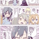 う～
