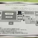 バトルフェスタ2014東京会場マップ